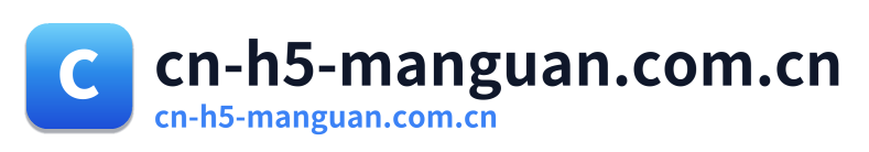 cn-h5-manguan.com.cn